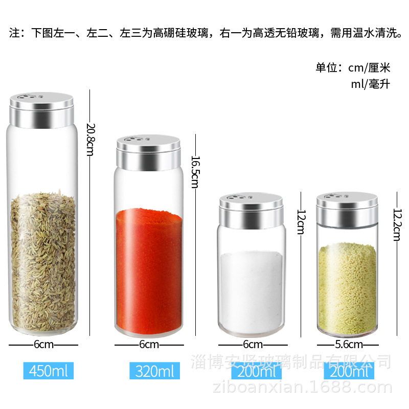 Condimento caja condimento tarro de vidrio condimento tarro cubierta de acero inoxidable hogar cocina sellada botella de condimento grande botella de barbacoa