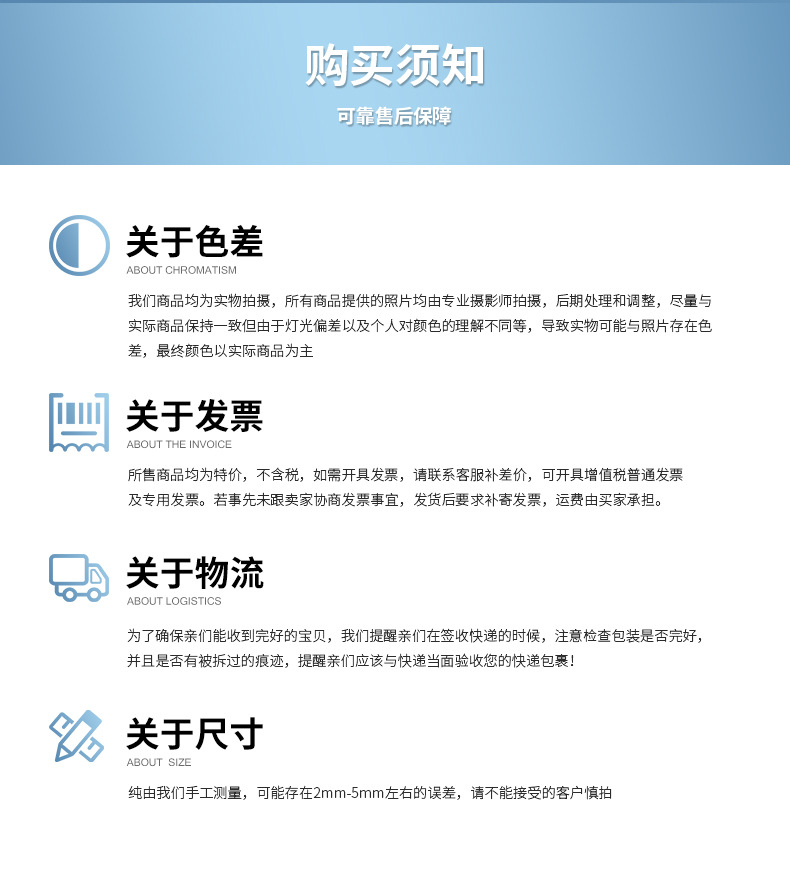 详情_10