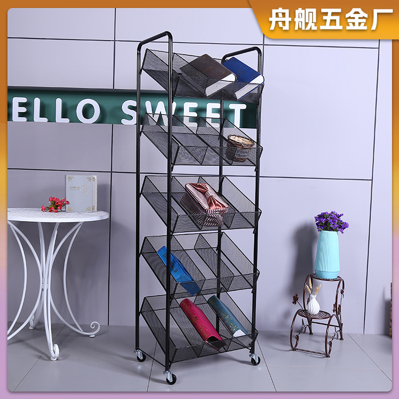 五层斜网蓝移动雨伞架超市小货架饰品化妆品展示架面膜架批发