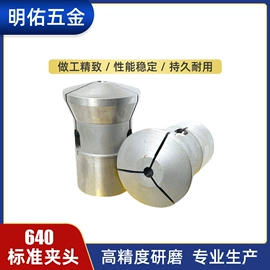 夹头;工装夹具;其他机床附件