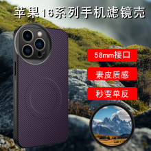 mOiPhone16pro max֙CVR16propRcplƫR