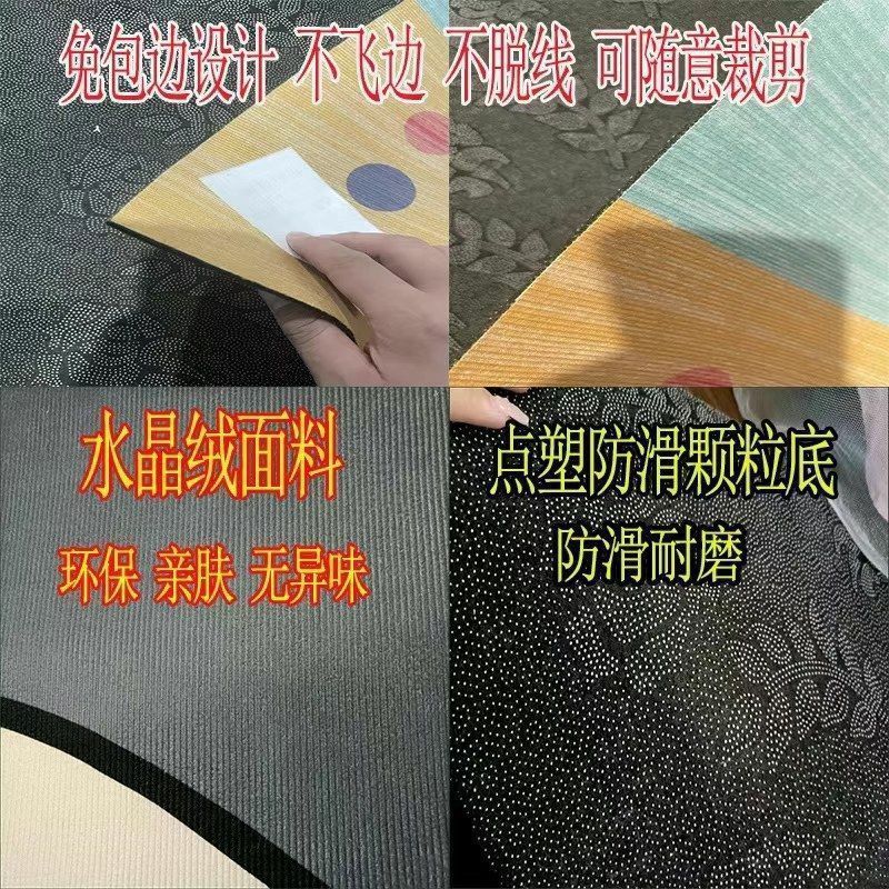 Bedroom Carpet Floor Mat Bedside Blanket Simple Home Cartoon Living Room Coffee Table Sofa Mat Tatami Bed Front Carpet