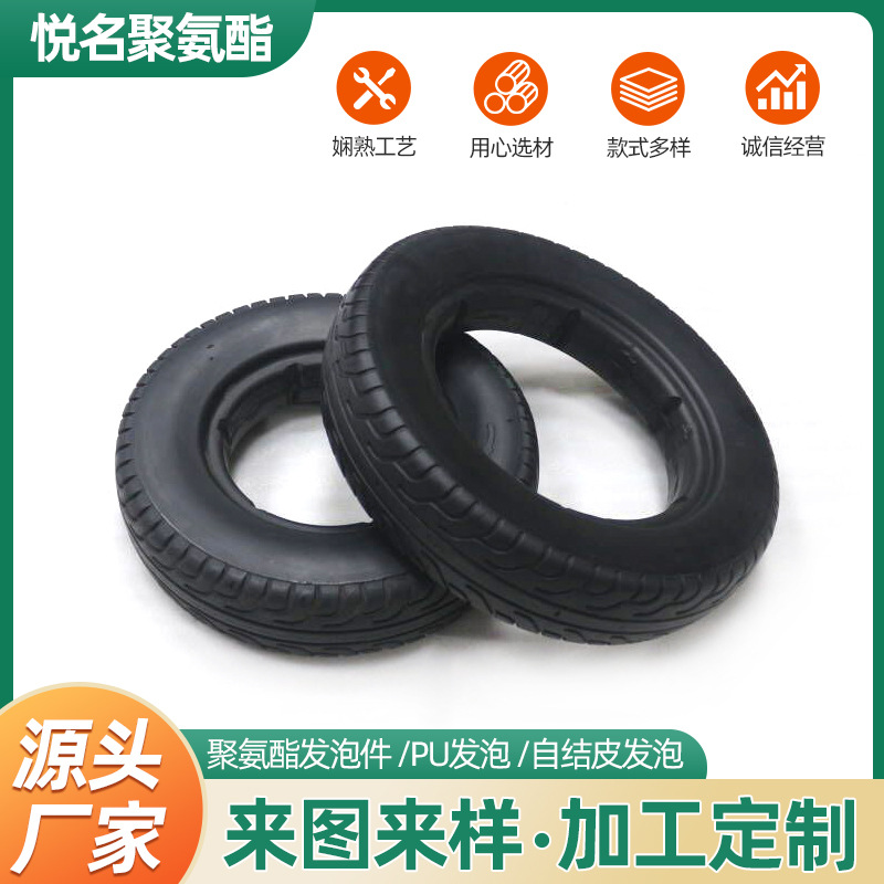 pu真空充气轮胎 13寸15寸无内胎轮 pu汽车轮胎