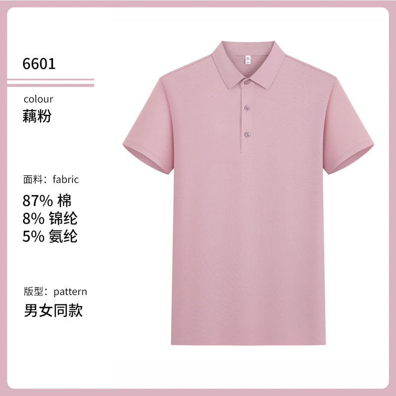Polo7A antibacteriano antiáccaros de alta calidad ropa de trabajo de manga corta LOGO personalizado