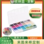 带盖多格固定分格塑料盒