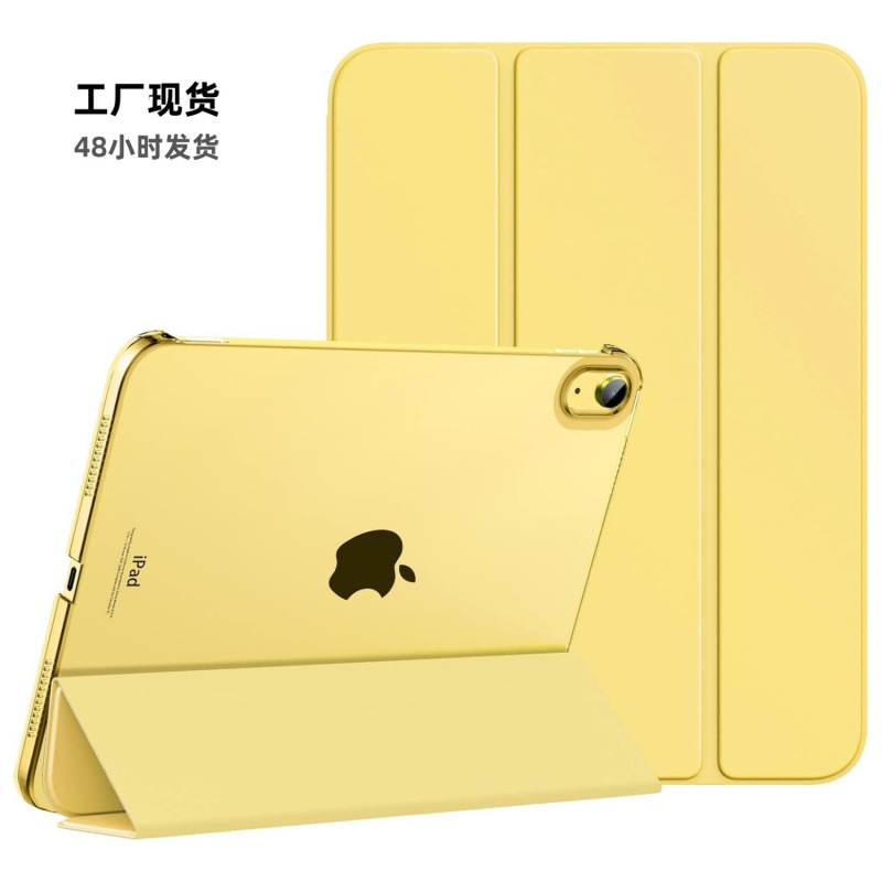 Factory Direct Sales Ipad11 Generation 70% off Pc Semi-Transparent Hard Shell Air11 Anti-Fall Tablet Protective Case Wholesale in Stock Factory Direct Sales Ipad11 Generation 70% off Pc Semi-Transparent Hard Shell Air11 Anti-Fall Tablet Protective Case Wholesale in Stock