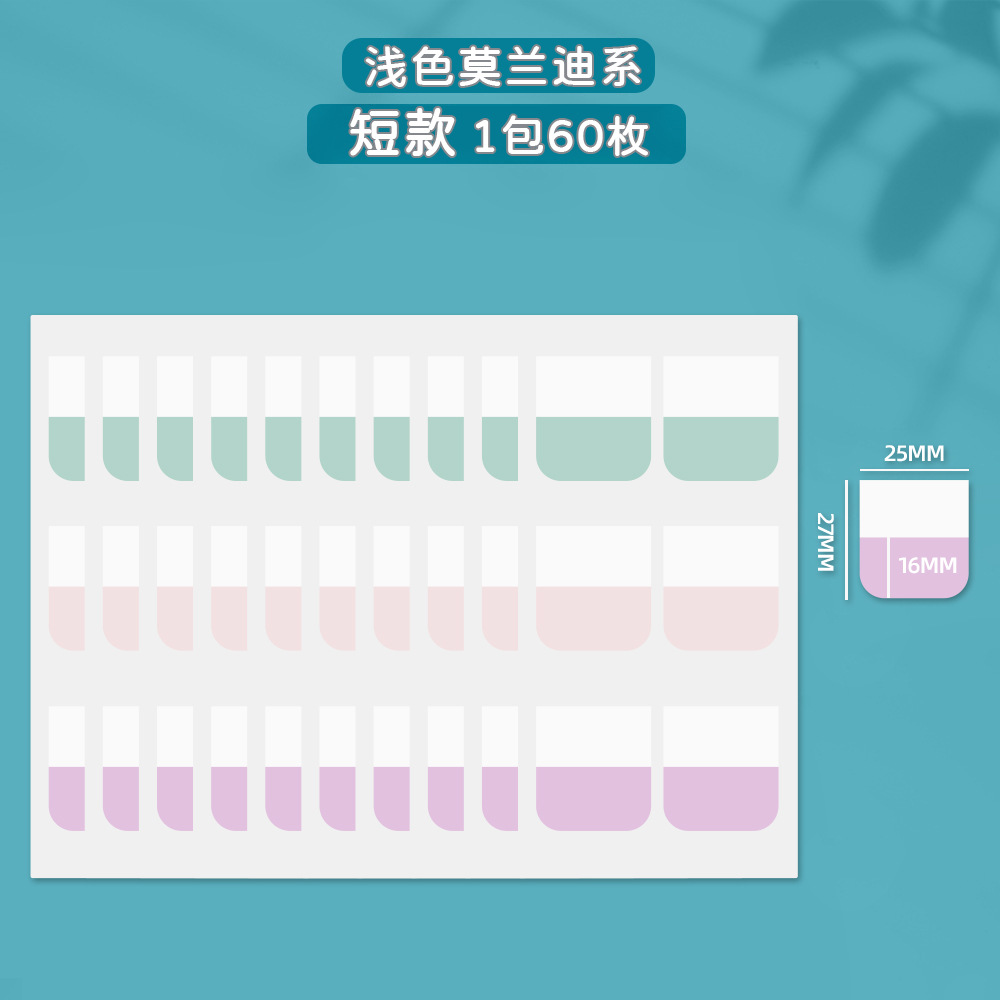 Morandi Índice Etiqueta Etiqueta Etiqueta Etiqueta Etiqueta Post-it Papel de marcado Los estudiantes usan un cable de color pegajoso fuerte para pegar el papel de la firma del libro