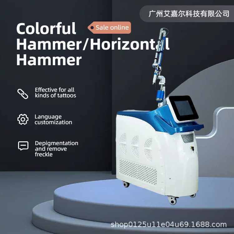 クロスボーダーハニカムスーパーピコ秒755デュアルチャンネルピコメータータトゥー除去と色素美容サロン商業美容機器|undefined