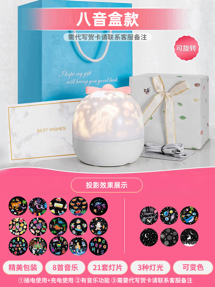 위시 매직 박스 [오르골 모델 - 정교한 포장] 프로젝션 21세트 + 음악 8곡 포함