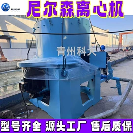 水力选矿设备;其他清洗设备;筛分设备