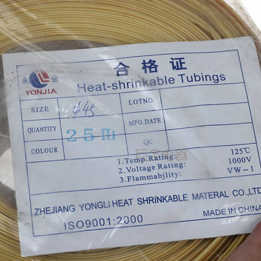 ����  �����׹� 45mm 25�׺ں�������͸��˫ɫ��ѹ������������