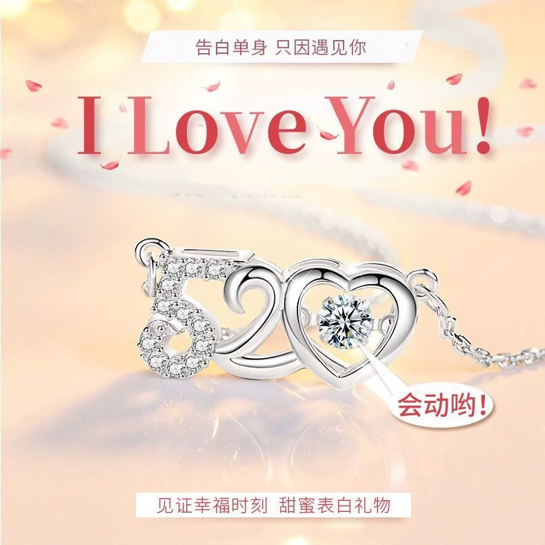 Чистая белая медь Я люблю тебя умная ключица женская колье 520 биение подвеска мода личность источник