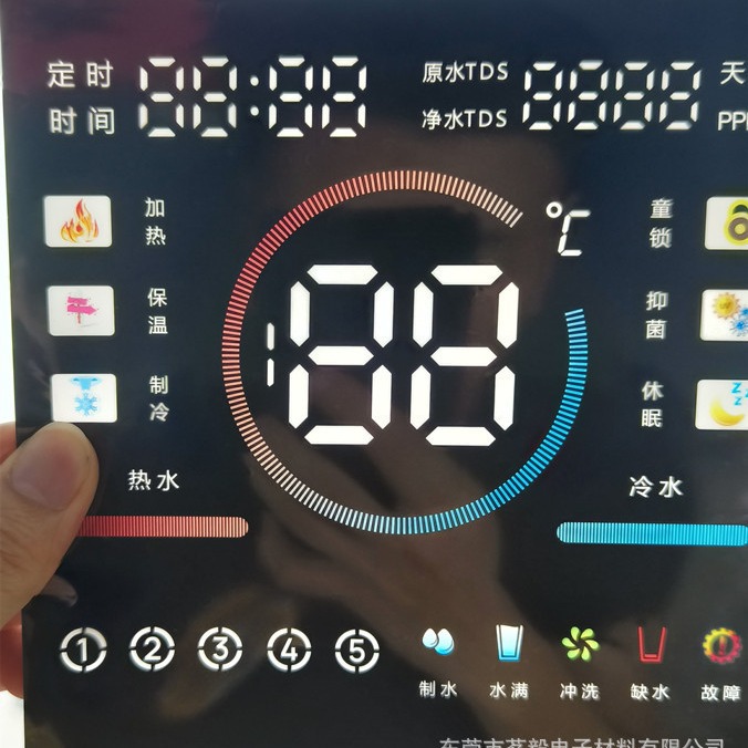 UV多色打印数码管面贴 电子烟彩印显示膜片 彩色贴纸 饮水机贴片