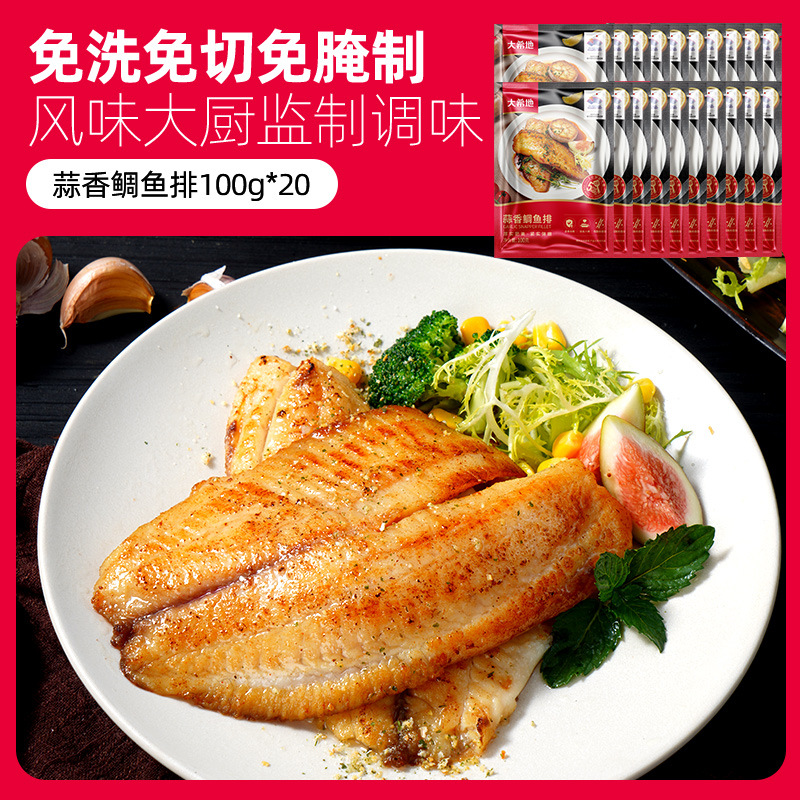 마늘맛 100g*20봉지