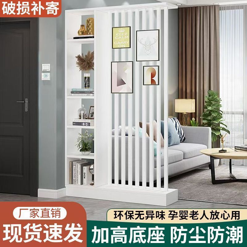 入户玄关柜屏风隔断客厅遮挡家用进门中式风挡现代简约对门置物架|undefined
