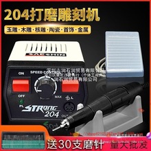 ����204���C�����Ϟľ���ϙ�˵���ʯ����̙C���С�ʹ�ĥ�C