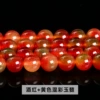 Optimize high -quality mixed color chalcedony wine red+yellow