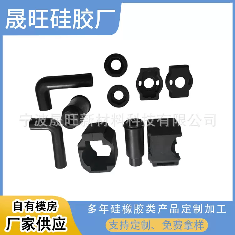 源头工厂三元乙丙橡胶汽车配件橡胶保护套硅胶制品减震密封橡胶件