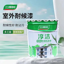 ���Ø��⠝�����z���ˮ���⠝��������ɫ������ˢ��ϩ��T��