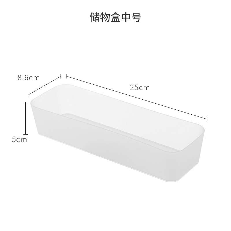 70431 Storage Box-Medium