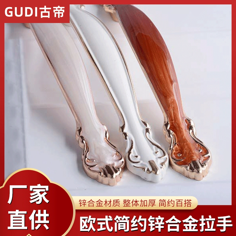 Европейский стиль минималистский цинковый сплав шкаф ручка для мебели ящик для шкафа простой пастырский ручка