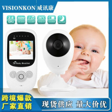 baby monitor Ӥ໤ ҡͷͷSP880