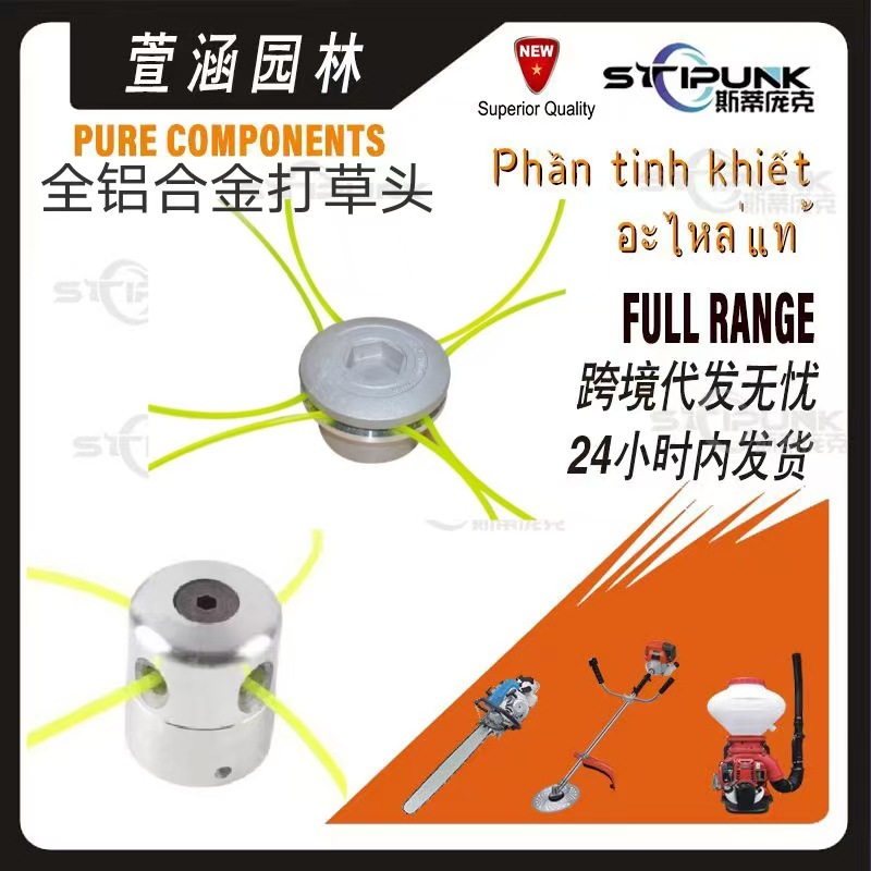 微信图片_20241019223416