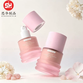 定制30ml粉底液玻璃瓶隔离霜乳液护肤防晒霜分装空瓶化妆品包材