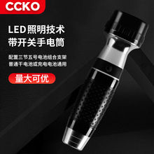 CCKO强光led手电筒 酒店客房宾馆家用壁挂充电式电筒逃生应急手电