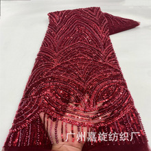 新款非洲V型图腾珠管亮片礼服面料高档新娘婚纱伴娘裙蕾丝绣花布