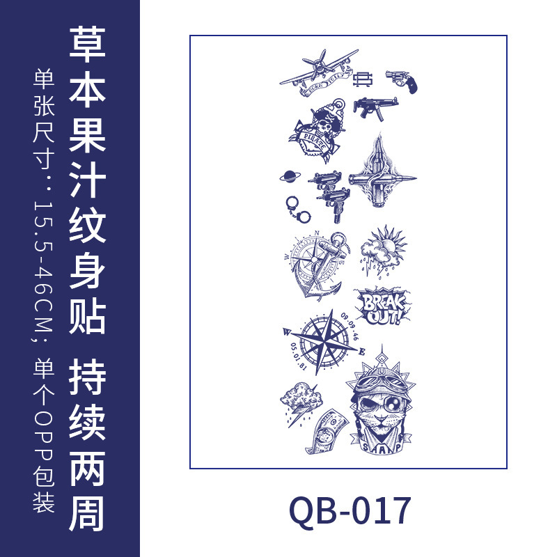 半永久ジュース草本の紋章は全腕の大きい花の腕の桜の波の花の足の古い伝統の男を貼って光を反射しないで防水します。