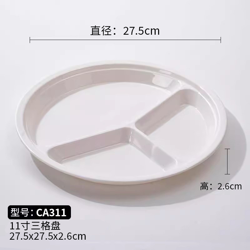 CA311(11 인치 3 그리드 디스크)