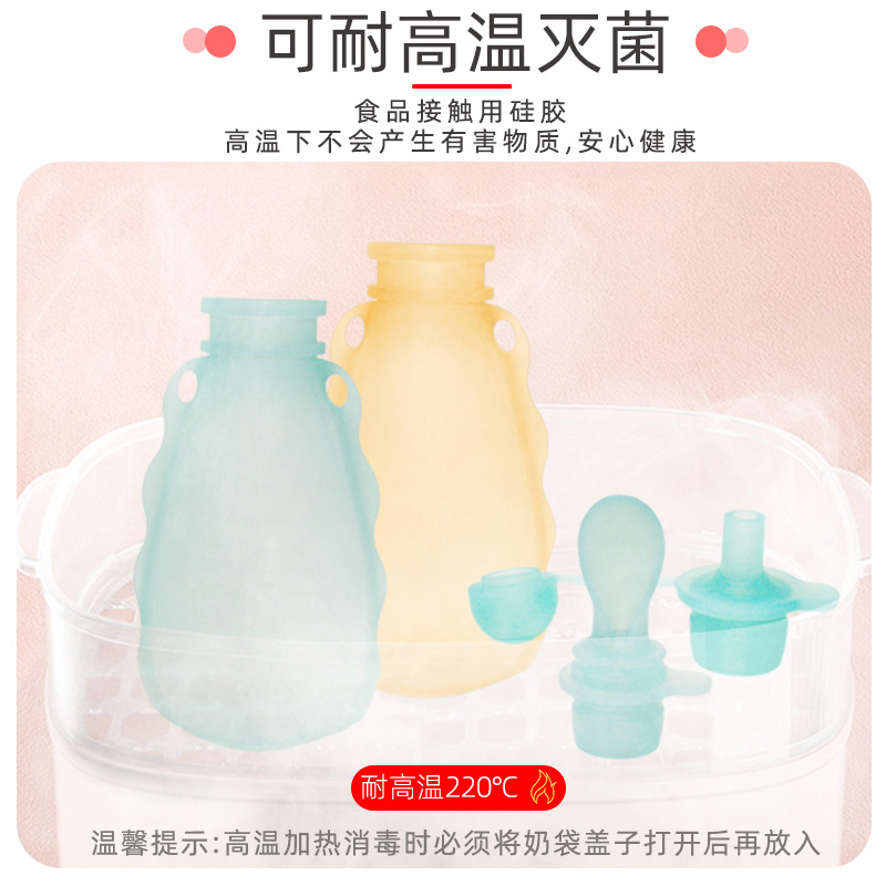 La bolsa de almacenamiento de leche de silicona para leche materna para bebés se puede refrigerar y mantener fresca y reutilizar la botella de almacenamiento de 200ml para puré de arroz