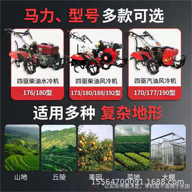 蔬菜基地开沟施肥机