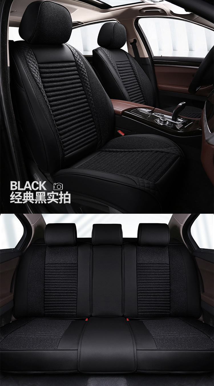 20 years new full cover linen/leather Ice Silk Four Seasons cushion car cushion seat cushion seat cover factory one-piece delivery