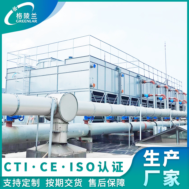 不锈钢封闭式冷却塔 反应釜工业冷却水循环系统 侧出风冷却塔设备