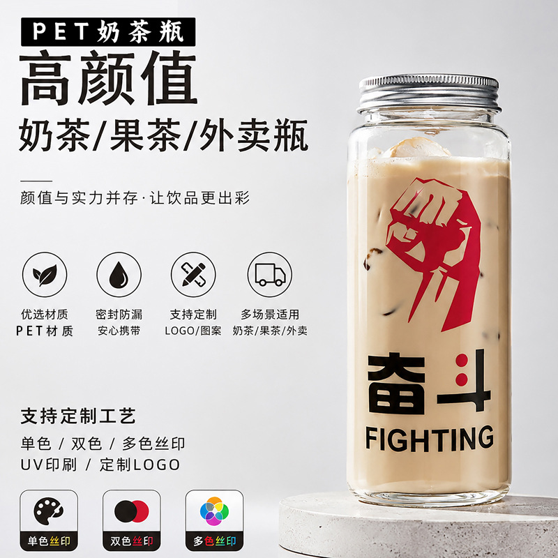 Wholesale Disposable Milk Tea Cups with Lids, Plastic Juice Drink Cups for Stall Sales, Commercial Use, Cartoon Coffee Cups with Printing