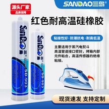 ���uSD-903�͸ߜ�315&deg;C�ܷ��z��܇�l�әC�ܵ�����ƽ���ͪ�ܷ��z