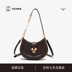 YICHEN/法式轻奢腋下女包单肩手拎时尚马鞍包通勤24062