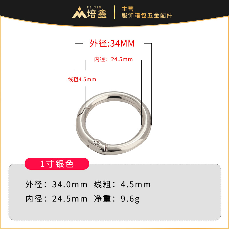 Fábrica al por mayor aleación de zinc hebilla de resorte hebilla circular metal anillo de resorte anillo abierto llavero hardware accesorios llavero image 23