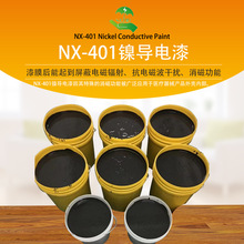 NX-401懌����