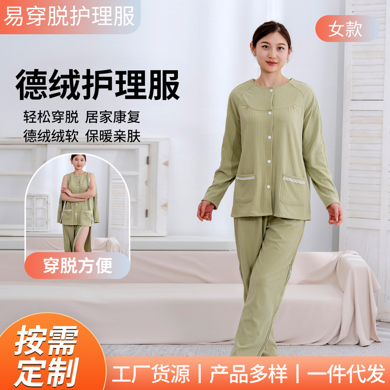 Women's clothing for bedridden and paralyzed patients, suitable for post-surgery recovery, all-season nursing wear, easy to put on and take off, home sleepwear Women's clothing for bedridden and paralyzed patients, suitable for post-surgery recovery, all-season nursing wear, easy to put on and take off, home sleepwear