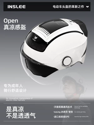 Yinglan 3C Certified Electric Motorcycle: Motosiklet kaskı (dəbilqə) - 20-super-car-series-hd-dual-mirror-panda-white-no-specifications