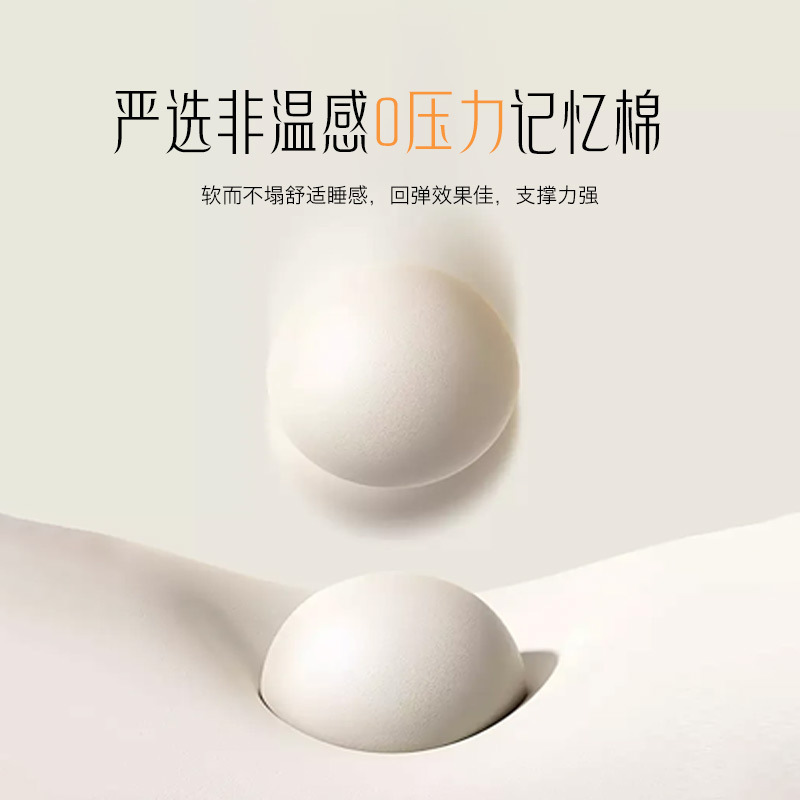 反弓枕头颈椎枕深睡慢回弹记忆棉枕头护颈椎助睡眠牵引枕头枕芯|undefined