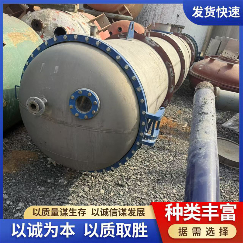 出售不锈钢冷凝器 二手钛才冷凝器 全自动化工行业冷却换热器