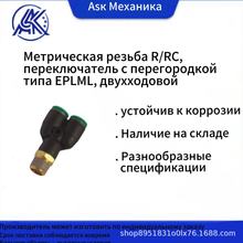 ��ӿ����^���ƽӹ�R/Rc�ݼyEPLM L�͸����ͨ