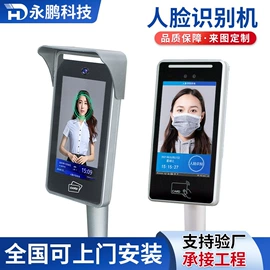 伸缩门;门禁机;交通收费设备