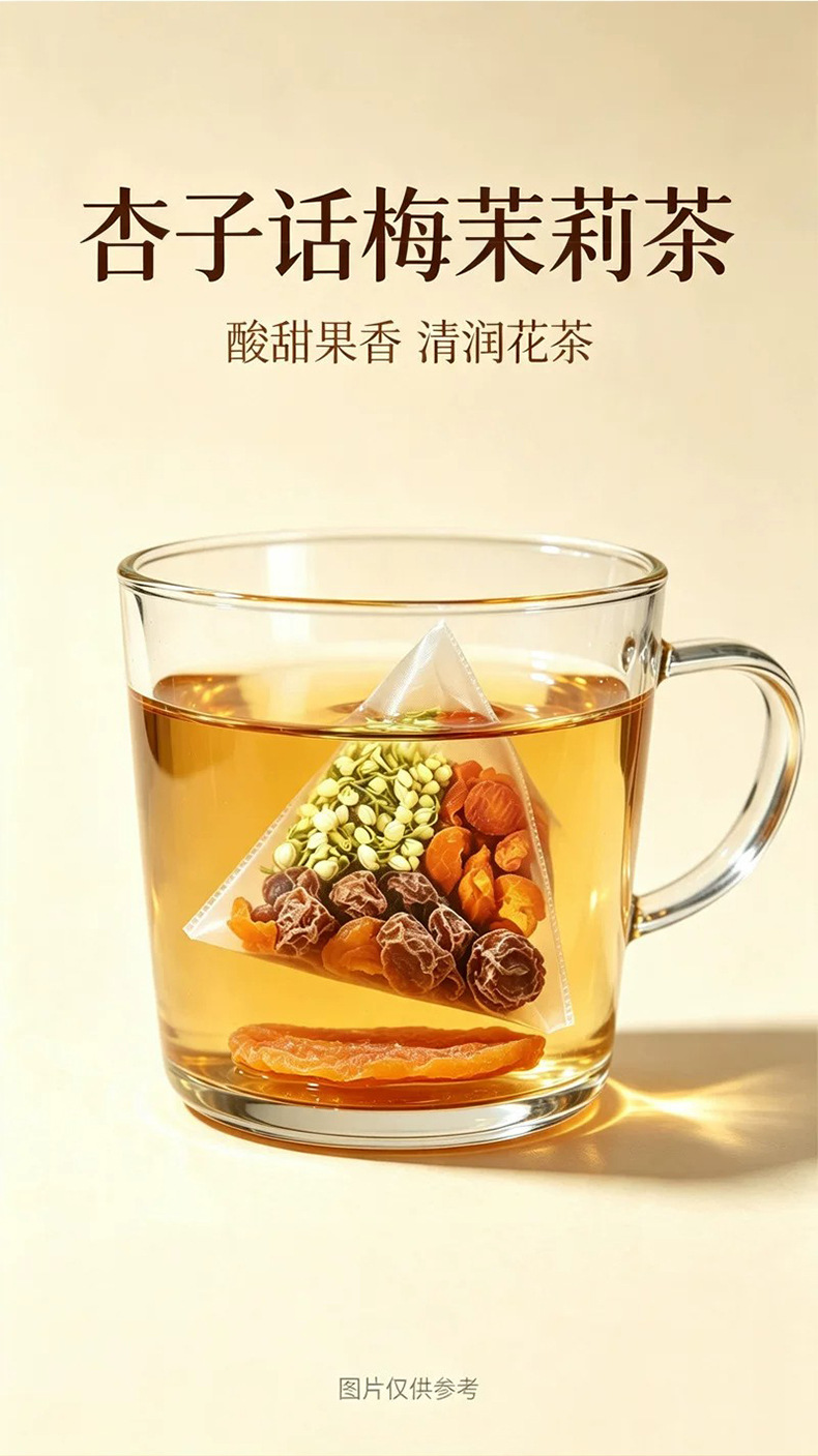 Apricot Plum Jasmine Fruit Tea Blend 10g x 10 Bags Hot Brew Wellness Herbal Tea preparation