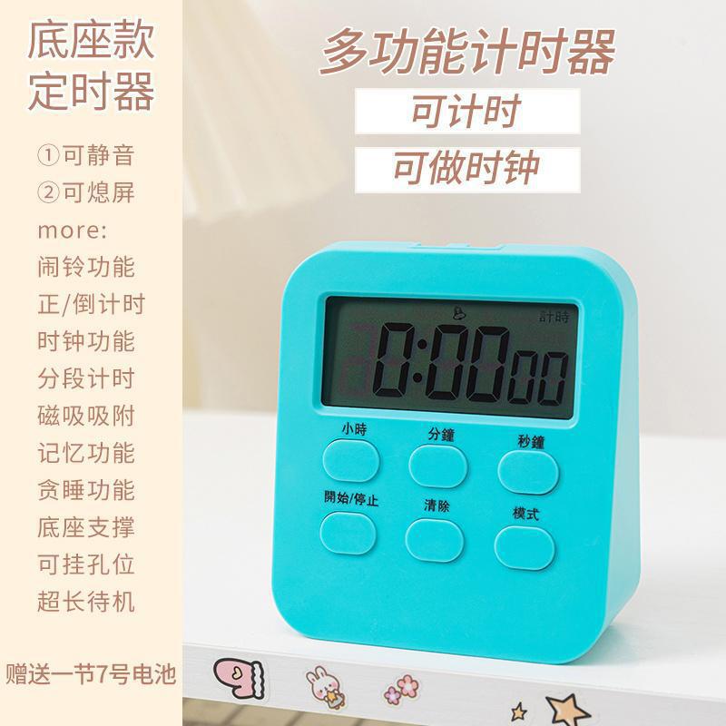 タイマー学習専用電子子供用時間管理タイマー学生宿題自己規律キッチンリマインダー|undefined