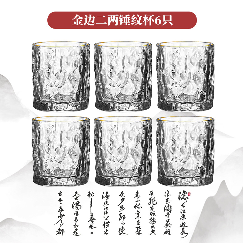 [고투명 크리스탈] 100ml 골드림 0.1kg 해머컵 6팩